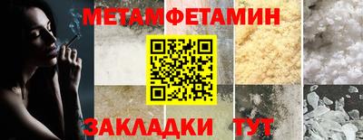 прущая мука Абакан