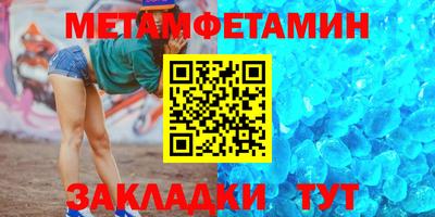 прущая мука Абакан