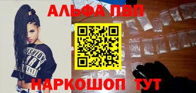 Альфа ПВП Азнакаево