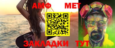 прущая мука Абакан