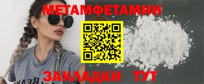прущая мука Абакан