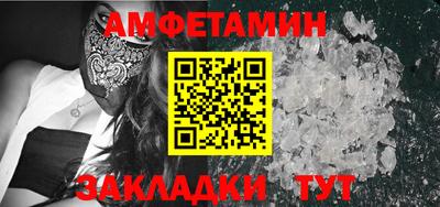 прущая мука Абакан