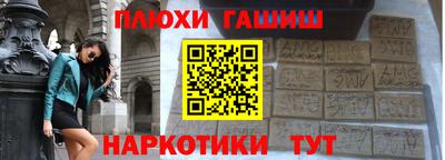 прущая мука Абакан