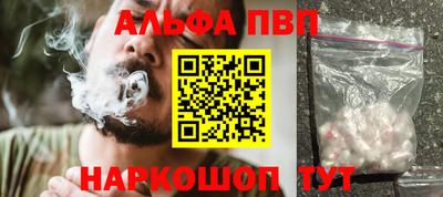 мескалин Азнакаево