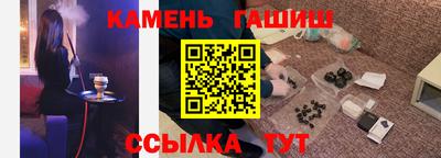 прущая мука Абинск