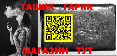 прущая мука Абинск
