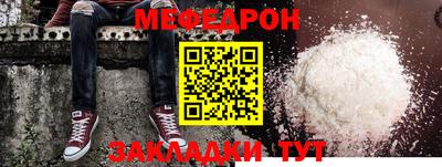 прущая мука Абакан