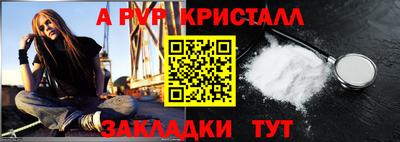 прущая мука Абакан