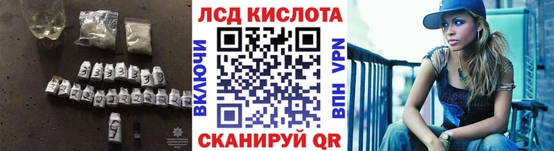 Лсд 25 экстази кислота продажа наркотиков Алатырь