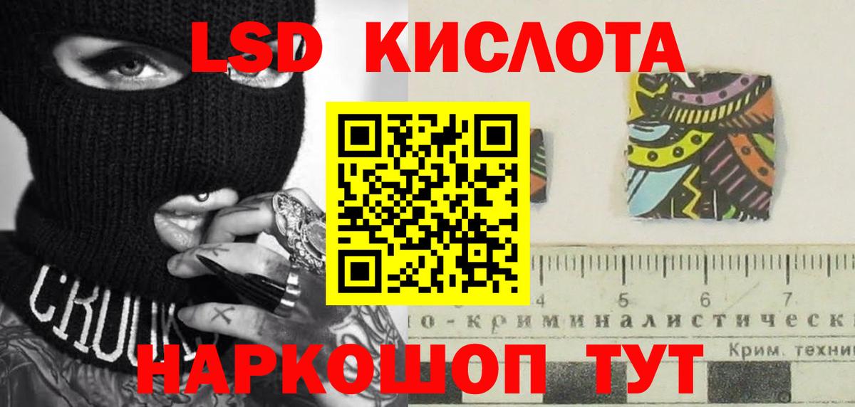 Алатырь  ЛСД экстази ecstasy  Вход с VPN  ссылка на мегу ссылки  Лсд 25 экстази кислота 