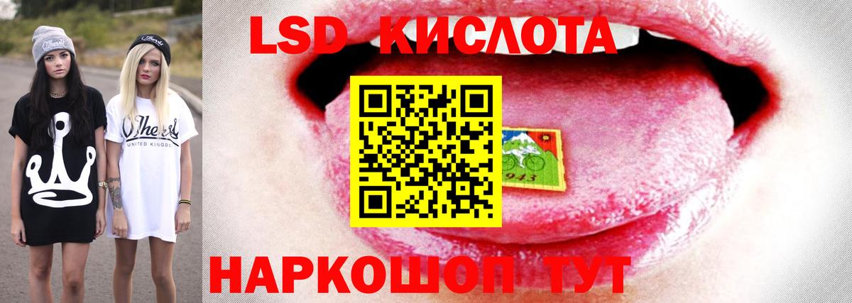 LSD-25 экстази ecstasy  LSD-25 экстази ecstasy  Алатырь 