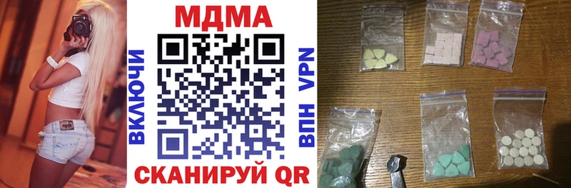 МДМА crystal  hydra зеркало  Алатырь 