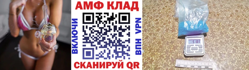 купить наркотики цена Алатырь Метамфетамин витя