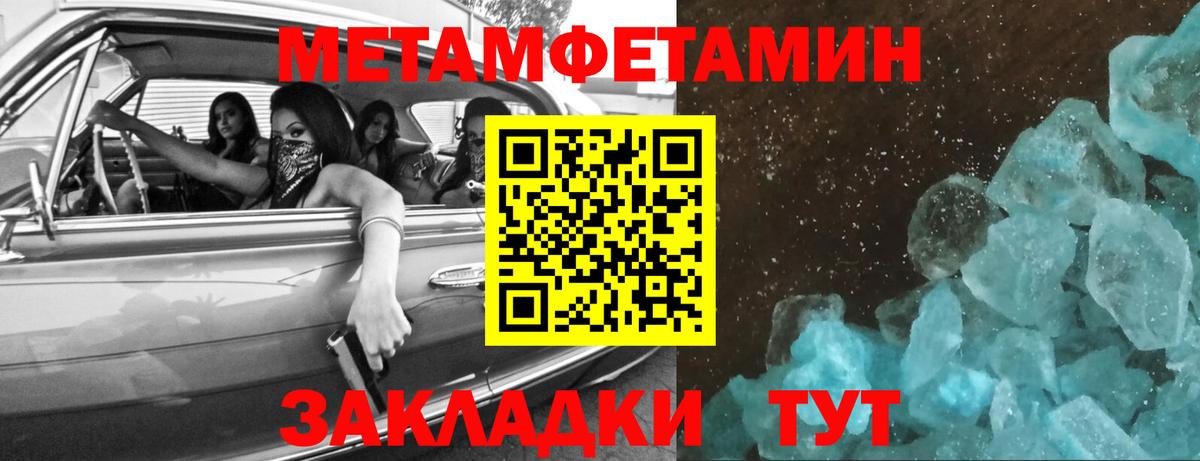 Алатырь  Первитин витя  Вход с VPN 