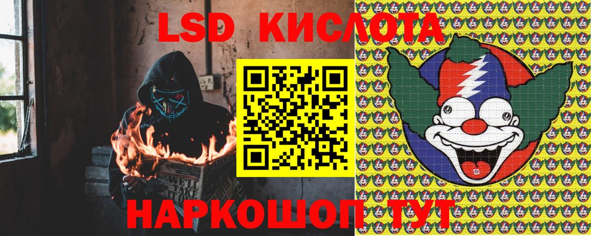 Марки NBOMe 1500мкг Алатырь