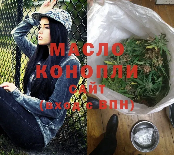 цены наркотик  Алатырь  кракен зеркало  Дистиллят ТГК THC oil 