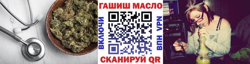 купить цена Алатырь Дистиллят ТГК гашишное масло