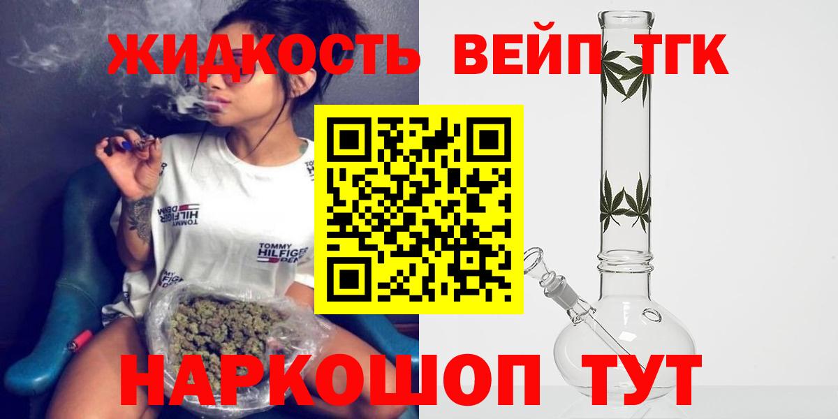 Алатырь  ТГК Wax  Вход с VPN  Дистиллят ТГК THC oil 
