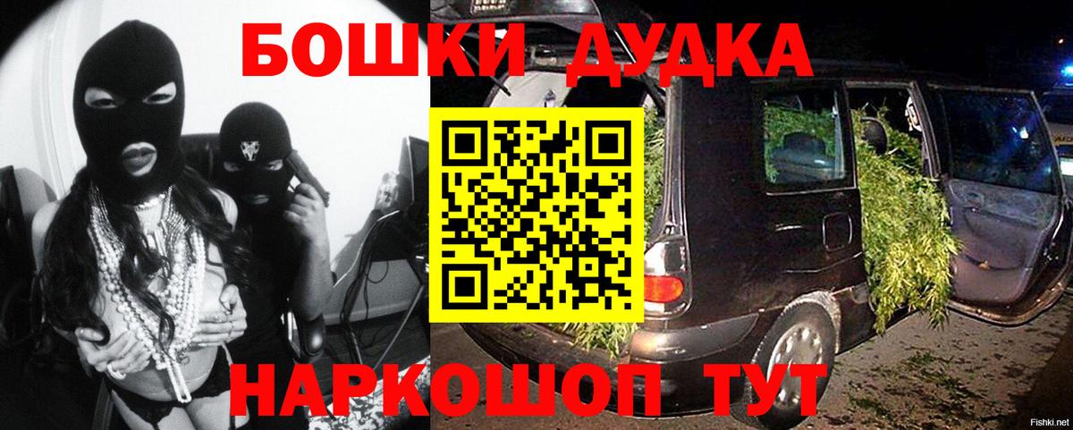 Марихуана  A PVP СОЛЬ кристаллы  МДМА  КЕТАМИН  Алатырь  ГАШ  Героин 