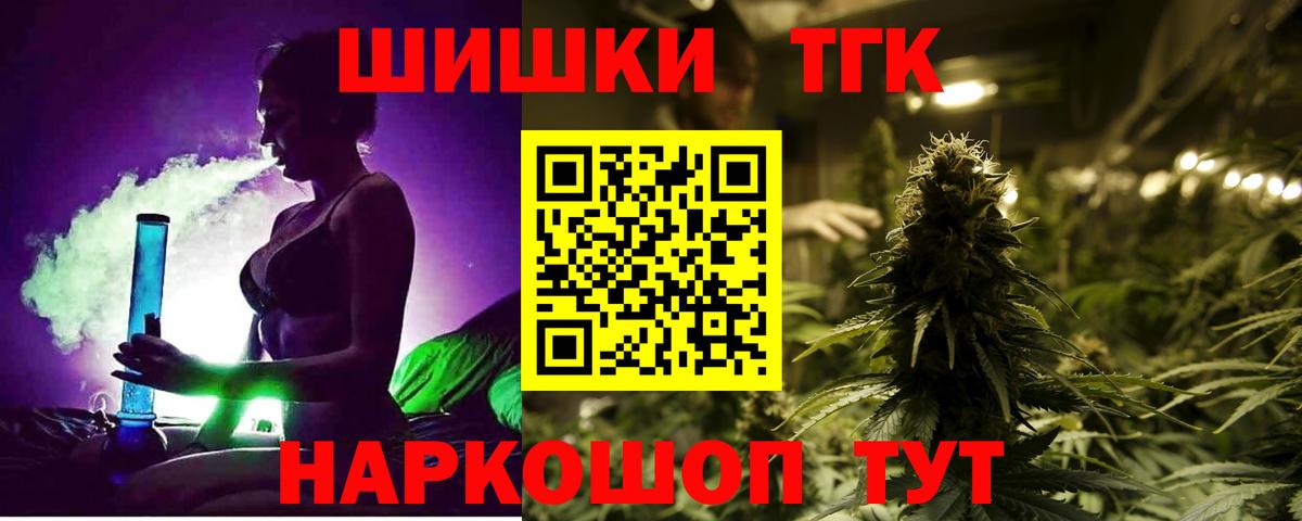 Марихуана SATIVA & INDICA Алатырь