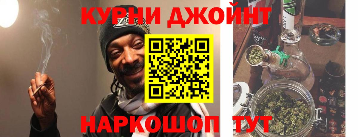 МАРИХУАНА THC 21% Алатырь